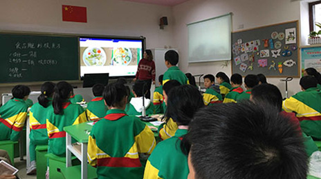 北京石景山實驗小學